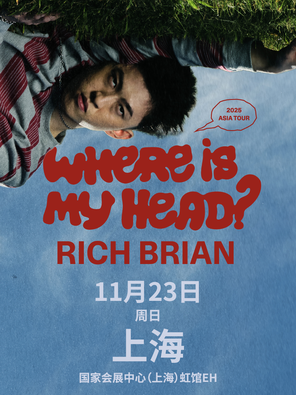 2025 Rich Brian Where Is My Head？Tour 上海