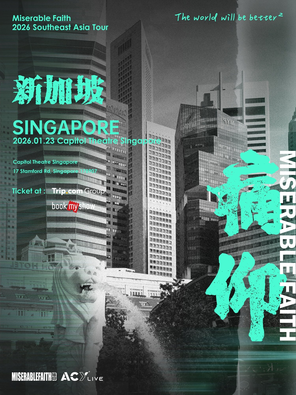[新加坡]痛仰 Miserable Faith “The World Will Be Better²” 2026 东南亚巡演–新加坡