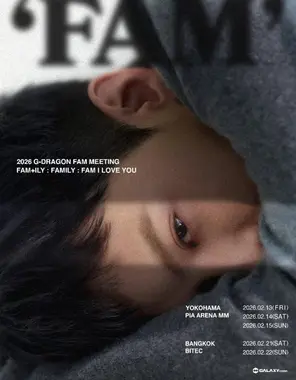【曼谷】2026 G-DRAGON FAM MEETING 「FAM+ILY:FAMILY:FAM I LOVE YOU] IN曼谷