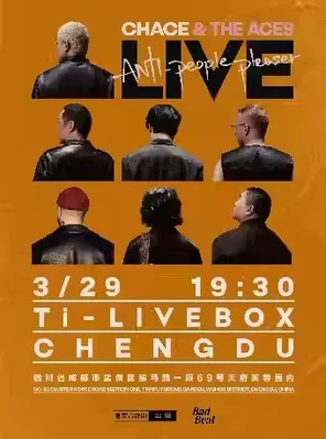 【南京】CHACE & THE ACES “Anti-People Pleaser” 巡演 — 南京站
