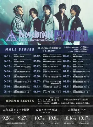 Novelbright ~PYRAMID~巡回演唱会-日本站