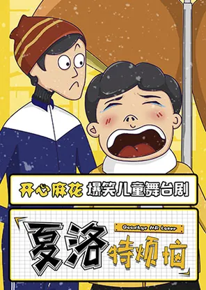 项目海报