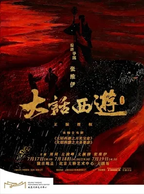 项目海报