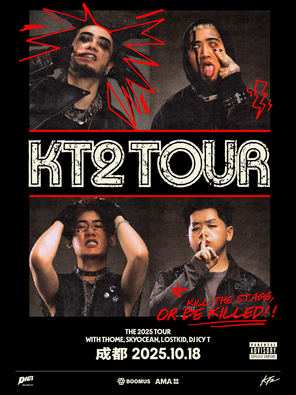 [成都]THOME「KT2」2025巡回演唱会-成都站
