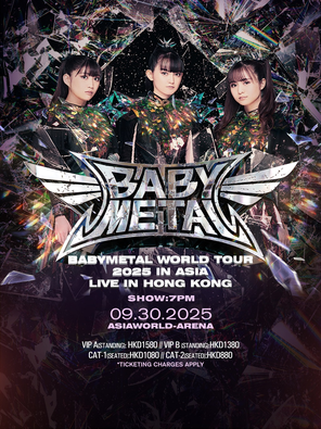 BABYMETAL 世界巡回演唱会2025亚洲香港站
