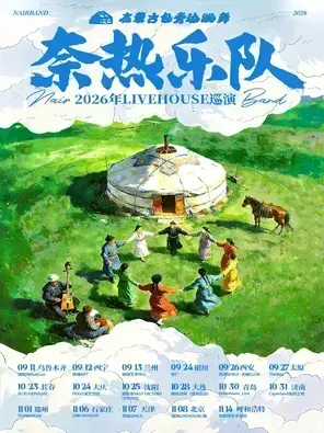 项目海报