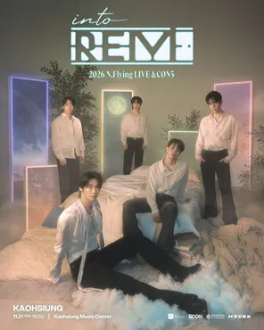 2026 N.Flying LIVE&lsquo;&CON5：into REM&rsquo;IN KAOHSIUNG