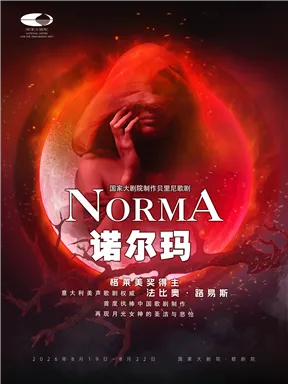 项目海报