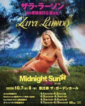 [东京]Zara Larsson- Midnight Sun 巡回演唱会-东京站