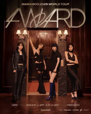 Ma Mu MAMAMOO 2026 WORLD TOUR <4WARD> Tour Concert Taipei Station