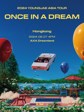 [中国香港]2024 YOUNGJAE ASIA TOUR [ONCE IN A DREAM] IN HONG KONG