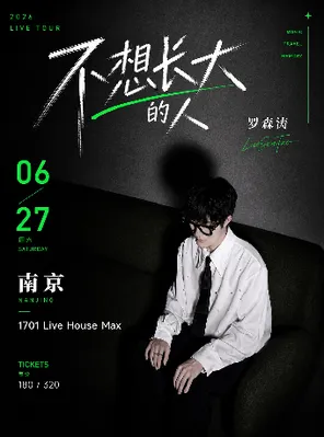 项目海报