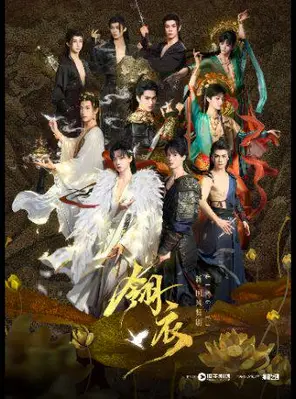 项目海报