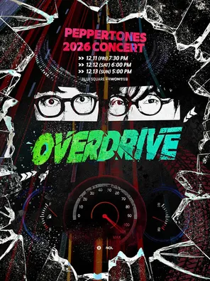2026 PEPPERTONES CONCERT &lsquo;OVERDRIVE&rsquo; in 首尔