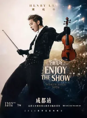 HENRY刘宪华2O26 ENJOY THE SHOW华丽宪场世界巡回演唱会 - 成都站