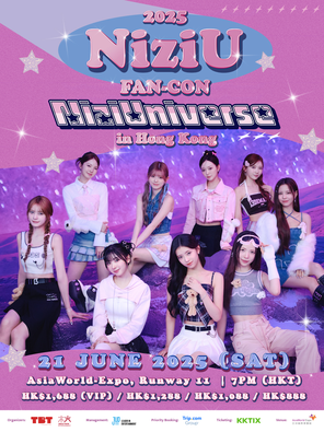 2025 NiziU FAN-CON -NiziUniverse- In香港
