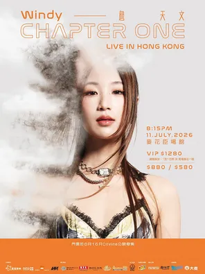Windy 詹天文 Chapter one live in 香港