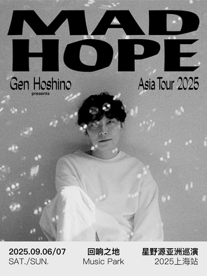 [上海]（星野源）Gen Hoshino presents MAD HOPE Asia Tour in上海
