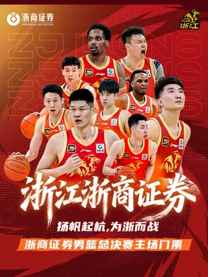 项目海报