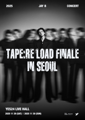 [首尔]2025 JAY B CONCERT TAPE:RE LOAD FINALE IN SEOUL