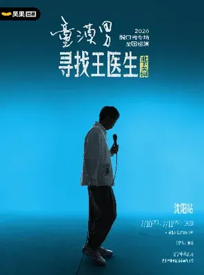 项目海报