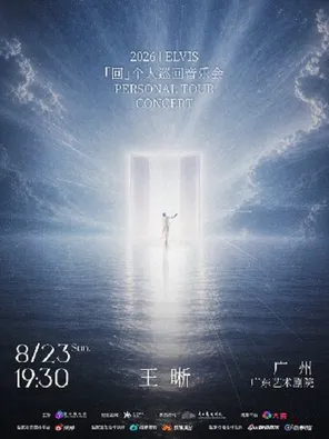 项目海报