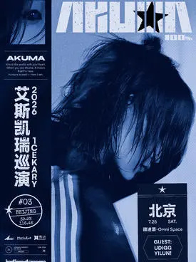 1CEKary艾斯凯瑞 &middot; AKUMA个人巡演 - 北京站