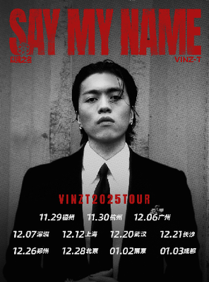 【郑州】2025Vinz-T徐赢「Say My Name」个人巡演-郑州站