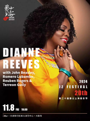 [上海]2024爵士上海20周年 DIANNE REEVES with John Beasley, Romero Lubambo, Reuben Rogers & Terreon Gully