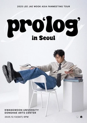 [首尔]2025 LEE JAE WOOK ASIA FANMEETING TOUR 〈pro‘log’〉 IN SEOUL