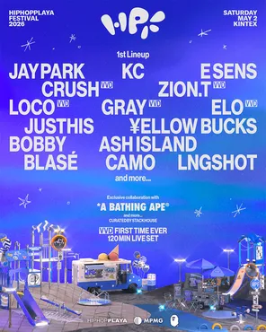 「朴宰范（JAY PARK）/LOCO/GRAY」HIPHOPPLAYA FESTIVAL 2026 
