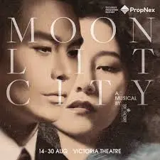 【新加坡】Moonlit City: 李光耀和柯玉芝的私密世界