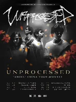 歐陸前衛重型風向標 UNPROCESSED 2026巡演 西安站