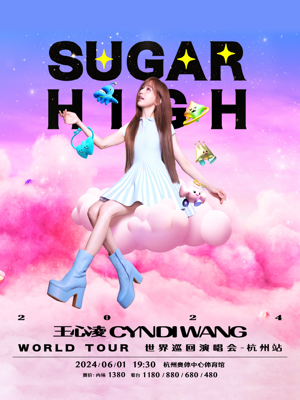 [杭州]王心凌 2024「sugar high」巡回演唱会-杭州站