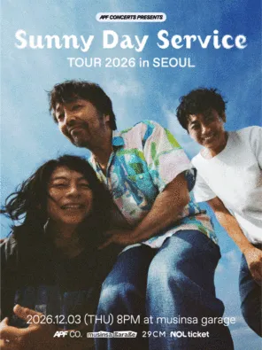 Sunny Day Service TOUR 2026 in 首尔