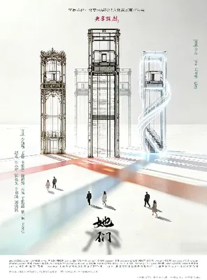 李勤勤、赵让主演 央华2026年度大戏·舞台剧《她们》杭州