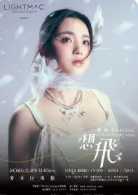 项目海报
