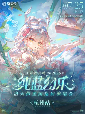 项目海报