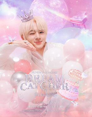 [中国澳门]NuNew 1st Concert Dream Catcher In 澳门