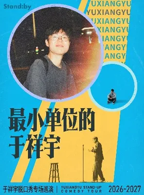 项目海报