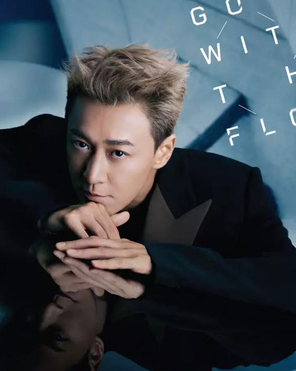 【悉尼】GO WITH THE FLOW 林峯世界巡回演唱会-悉尼