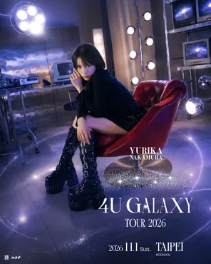 中村百合香TOUR 2026 「4U GALAXY」巡回演唱会 台北站