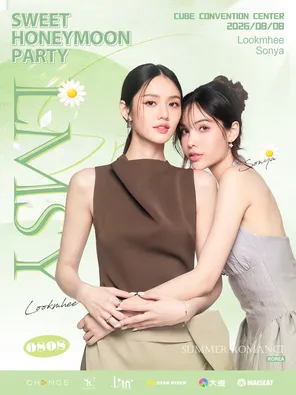 [首尔]LMSY Sweet Honeymoon Party 首尔