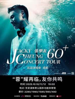 Jacky Cheung 60 Tour Chengdu