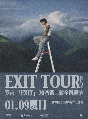 【厦门】罗言「EXIT」2025第二轮巡演 厦门站