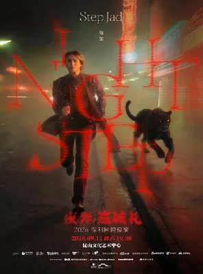 项目海报