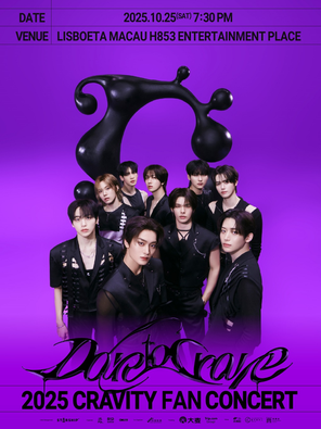 2025 CRAVITY FAN CONCERT "Dare to Crave" in Macau