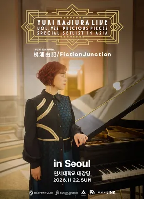 Yuki Kajiura LIVE vol.#22 ~ precious pieces ~ in 首尔