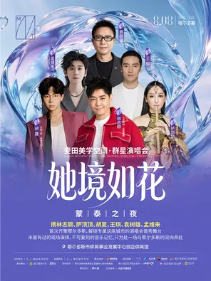 项目海报