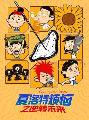 项目海报